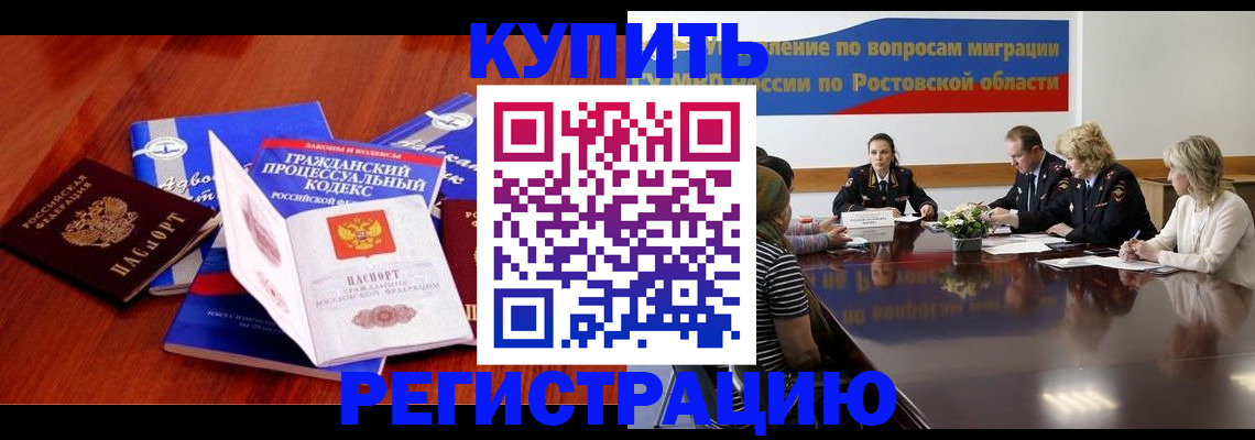 прописка 2025 в Богдановиче