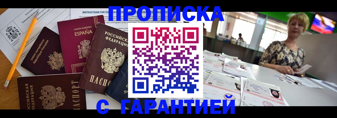 прописка для школы в Богдановиче